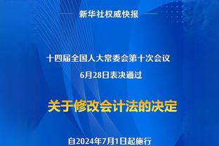 要转会了？图片报：斯图前锋吉拉西对多特赛后感谢主场球迷